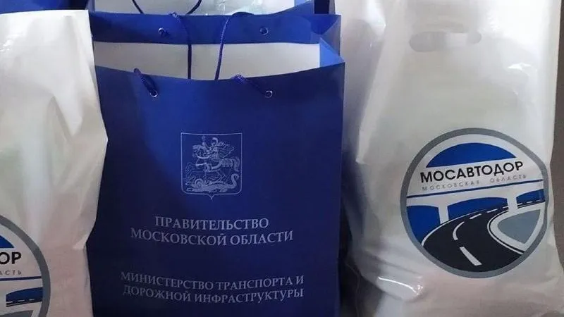 Минтранс МО