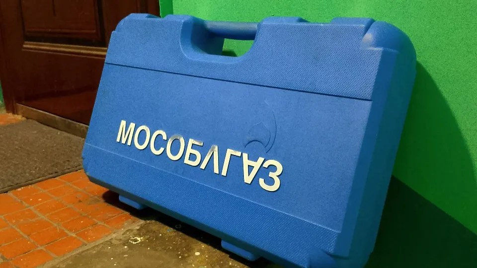 Фото: t.me/MOG_UV