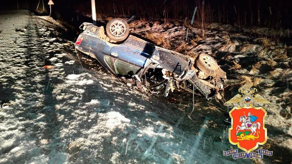 Полиция выложила кадры жуткой аварии в Подмосковье, где погибли водитель и пассажирка