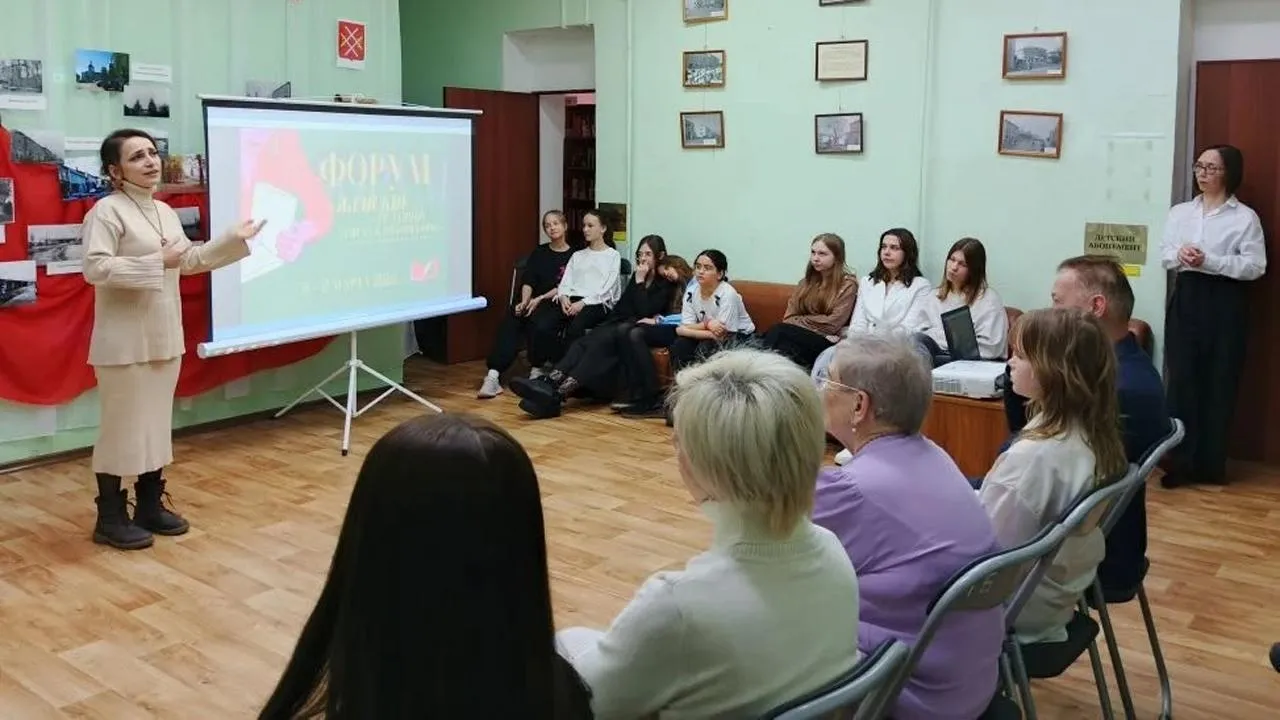 Рузская городская библиотека