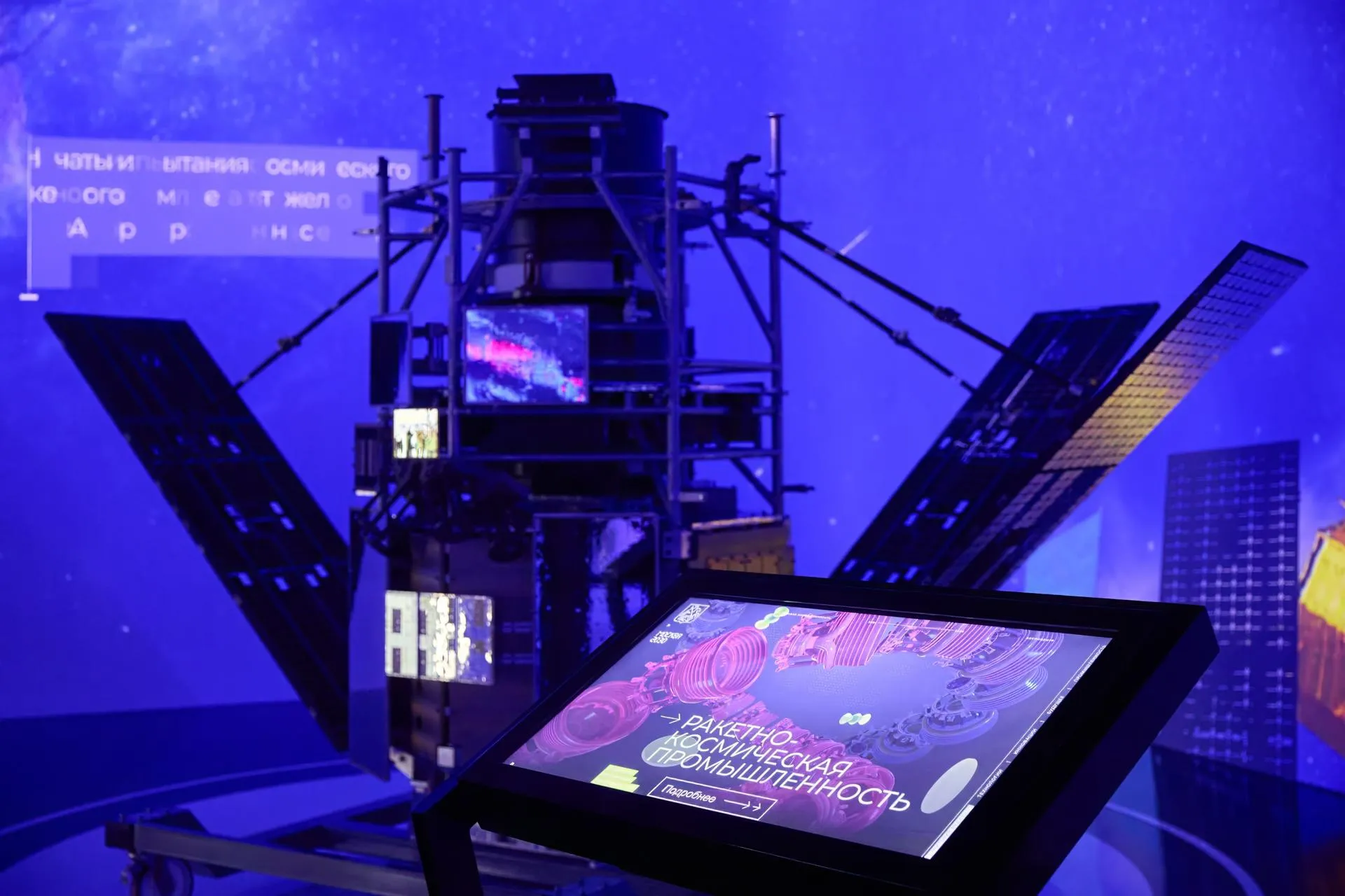 пресс-служба департамента инвестиционной и промышленной политики Москвы