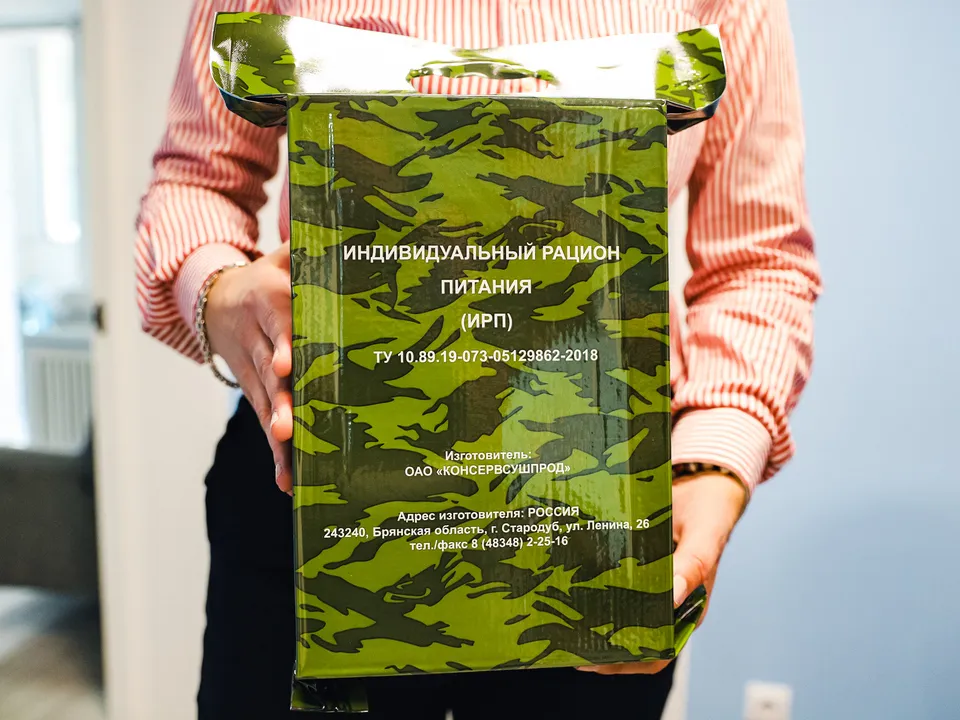 Фото: Иван Чижов