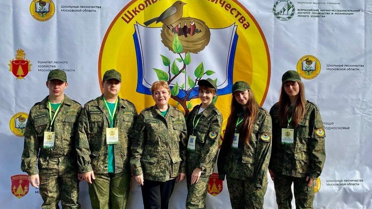 Администрация го Клин