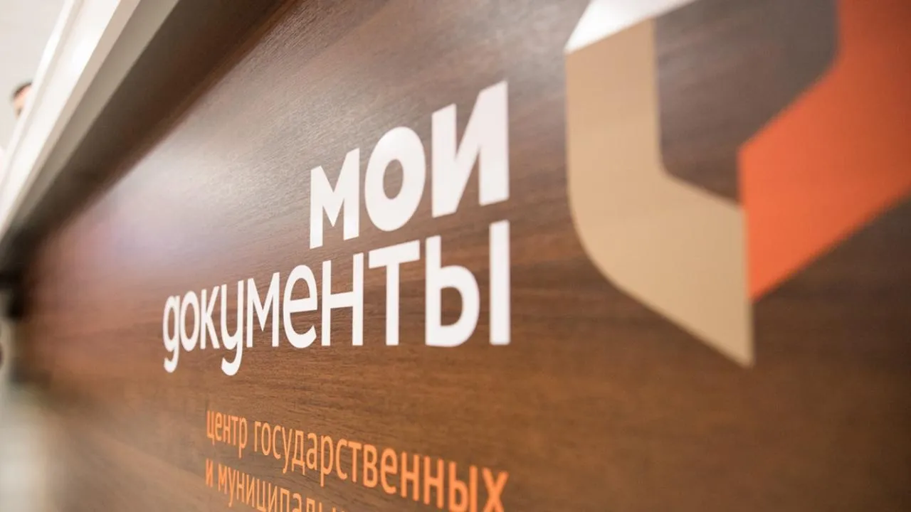 У голосового помощника МФЦ Подмосковья появились новые возможности