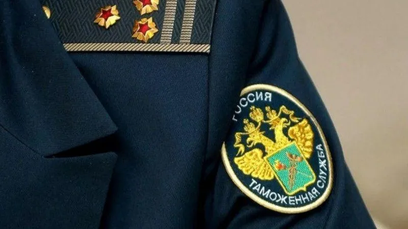 Московская областная таможня