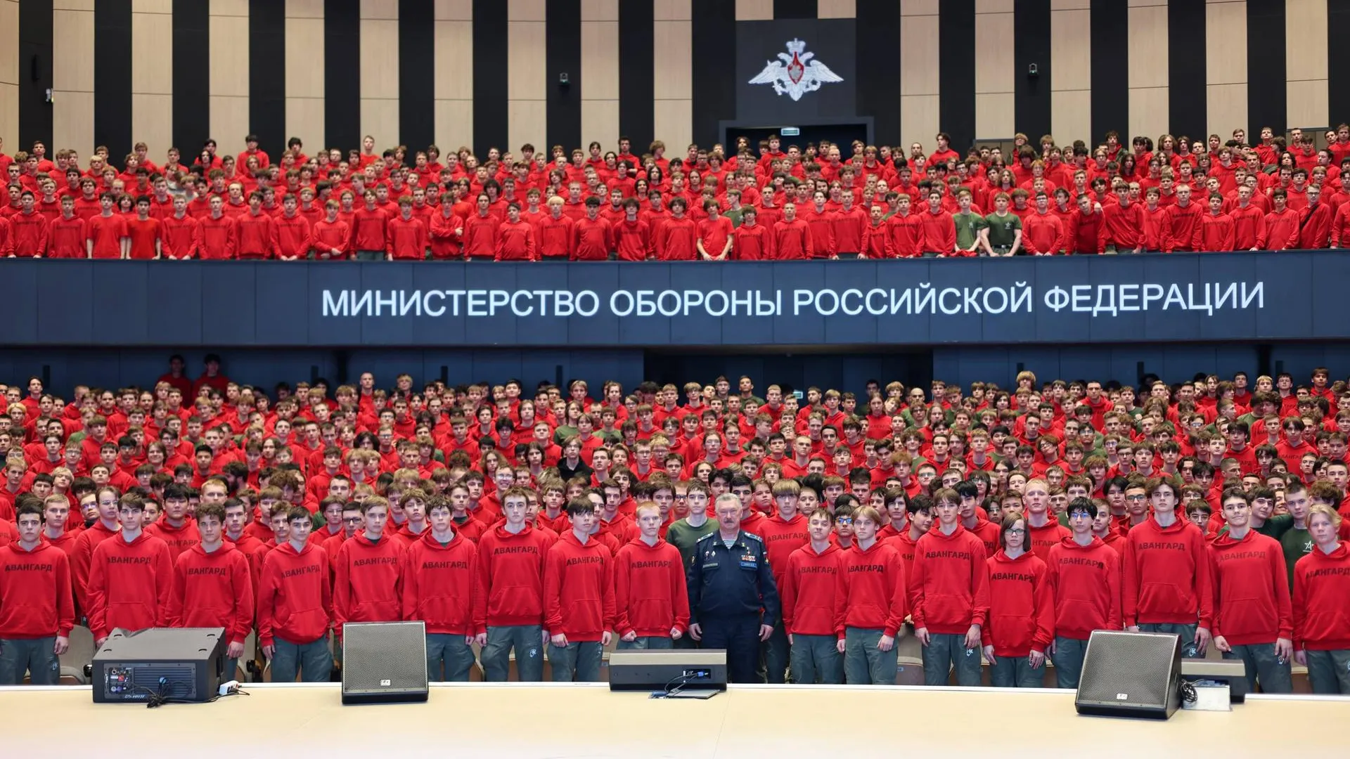 УМЦ «Авангард»