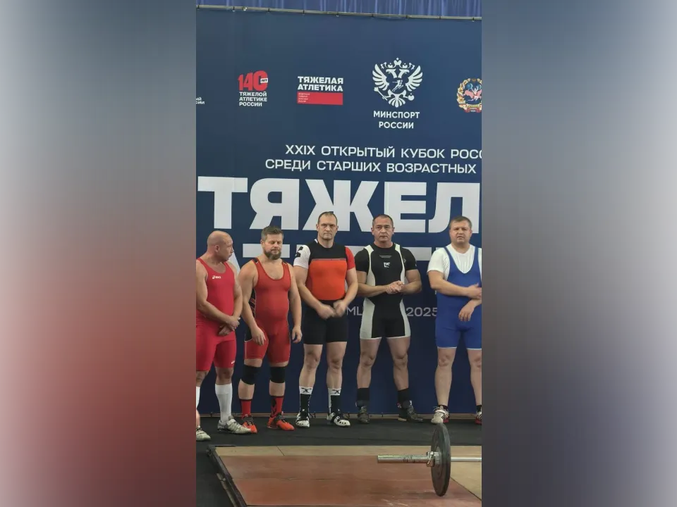 Фото: Центр развития физической культуры, спорта и отдыха