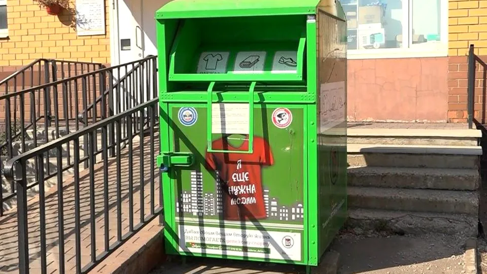 Фото: Министерство по содержанию территорий и государственному жилищному надзору МО