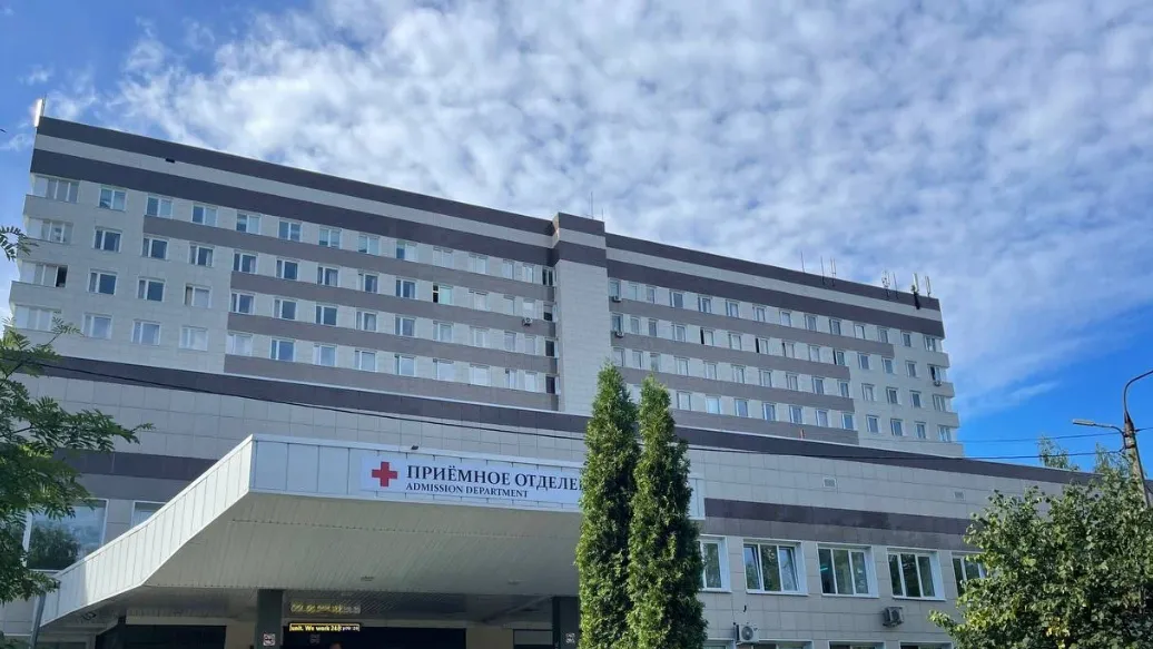 ГБУЗ МО «Красногорская городская больница»