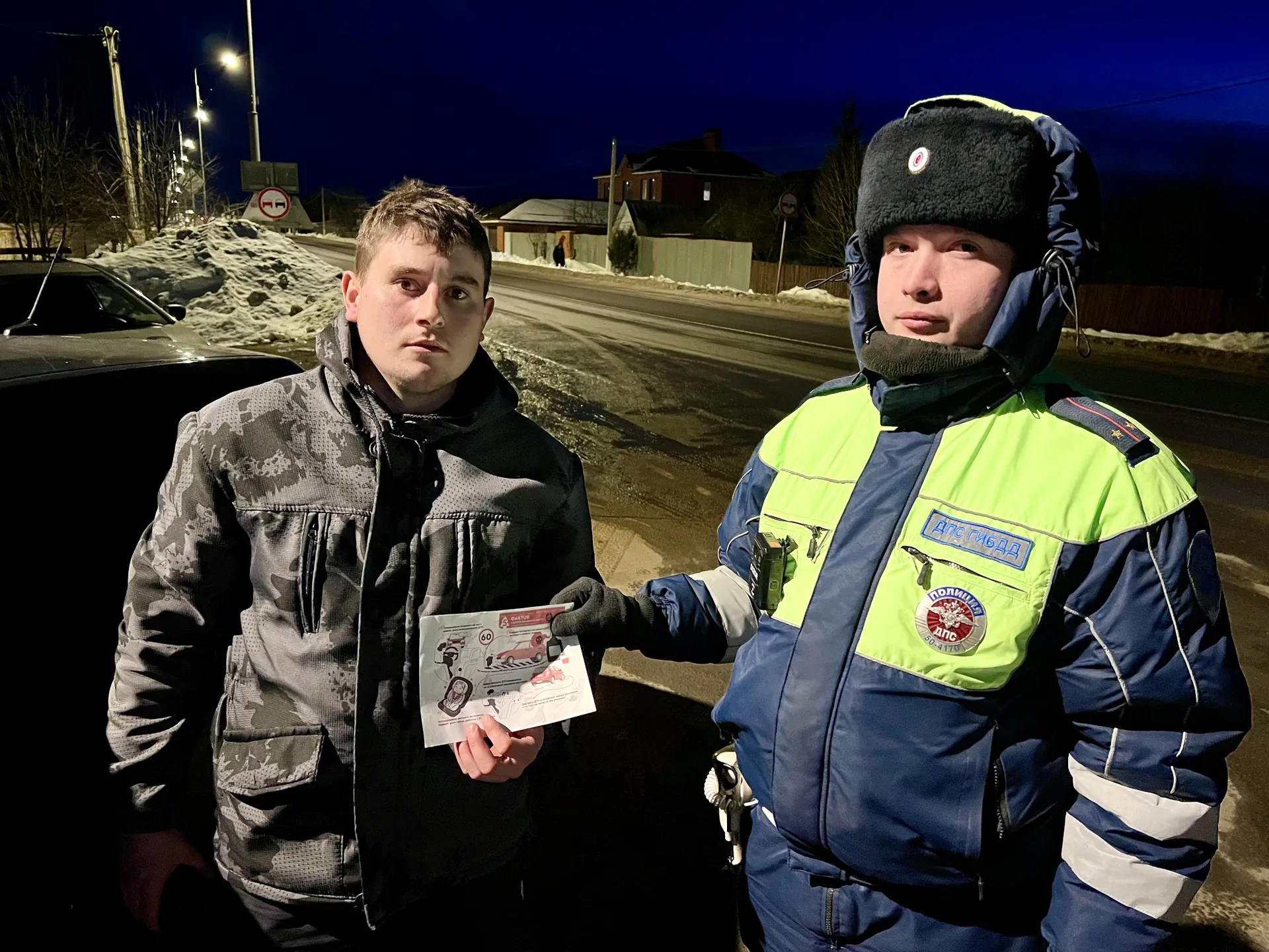 Госавтоинспекция г.о. Серебряные Пруды&nbsp;