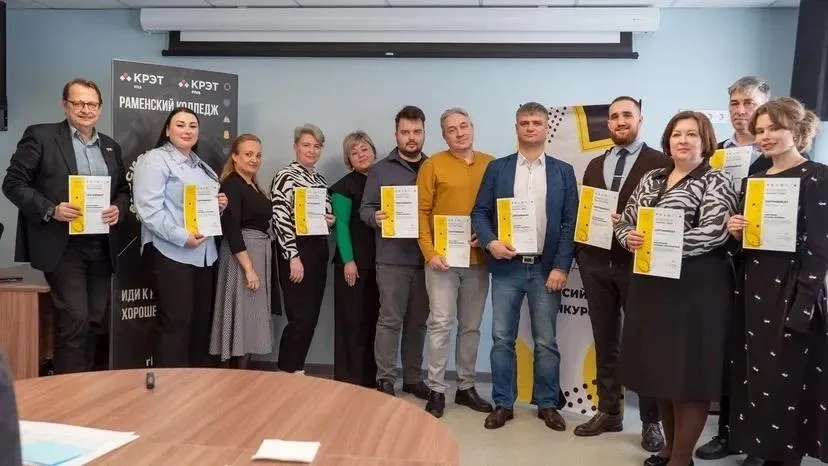 Министерство образования Московской области