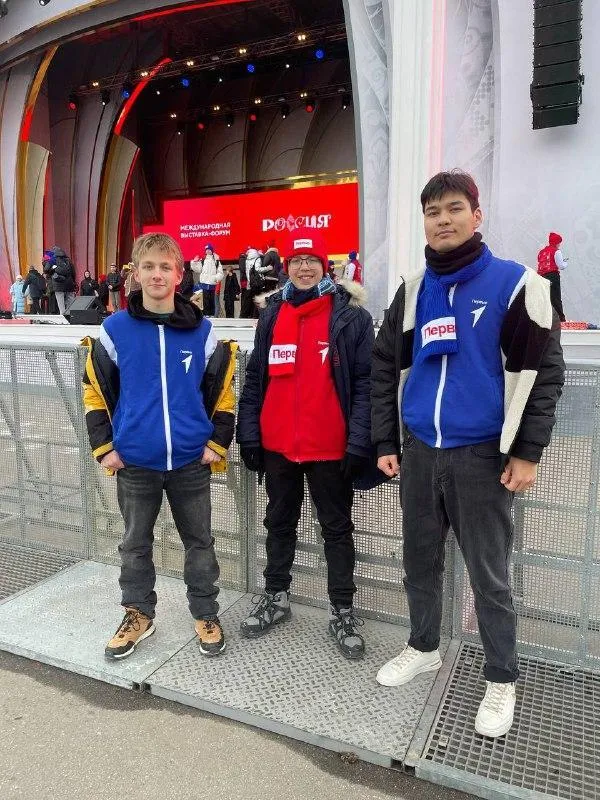 Министерство образования Московской области