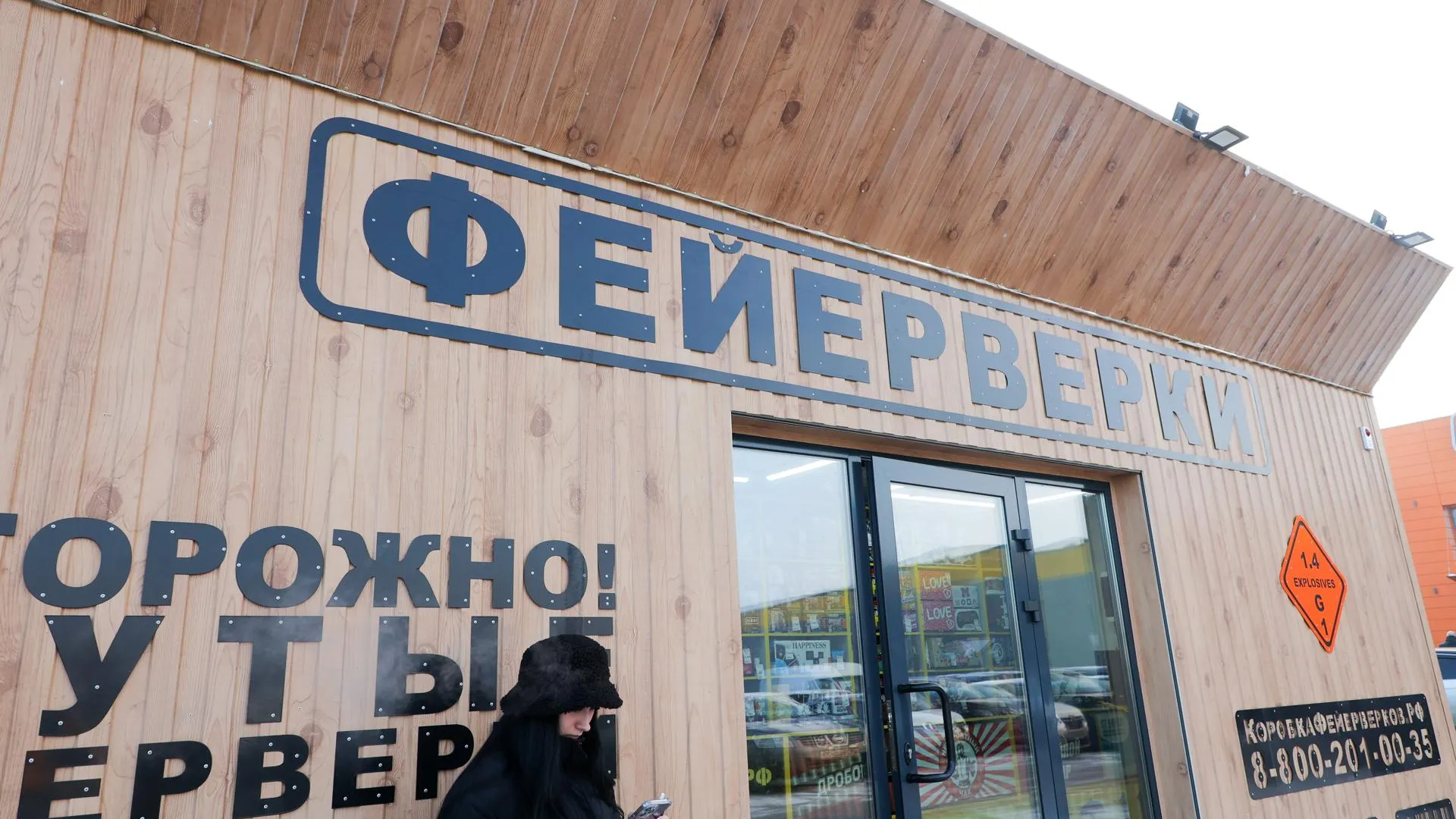 Sergey Petrov/news.ru