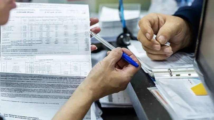 Министерство по содержанию территорий и государственному жилищному надзору Московской области