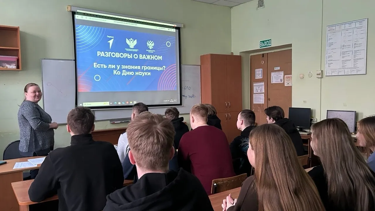 Авиационный техникум имени В. А. Казакова