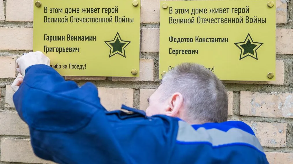 Пресс-служба администрации Одинцовского г. о.