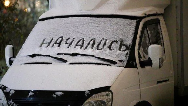 Фото из соцсетей