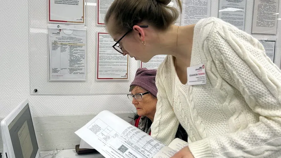 Фото: МФЦ Богородского городского округа Московской области