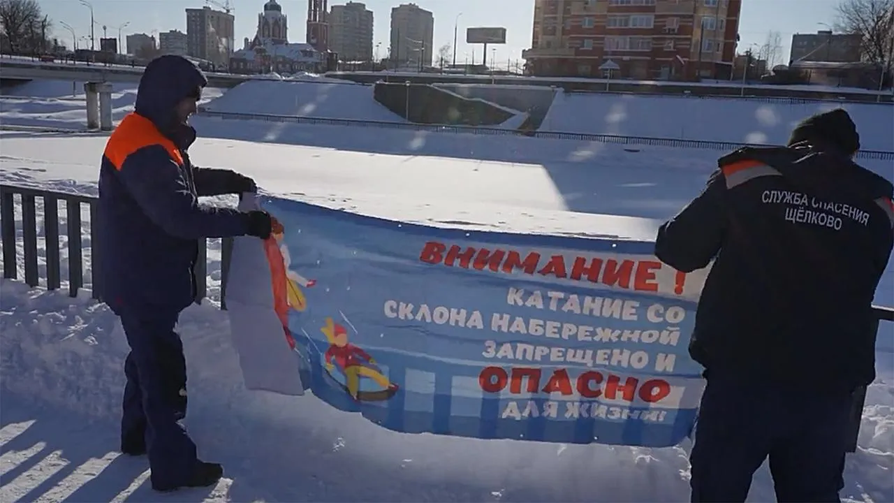 Щелковское телевидение