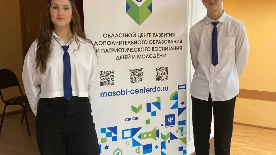 Фото: Управление образования г. о. Жуковский