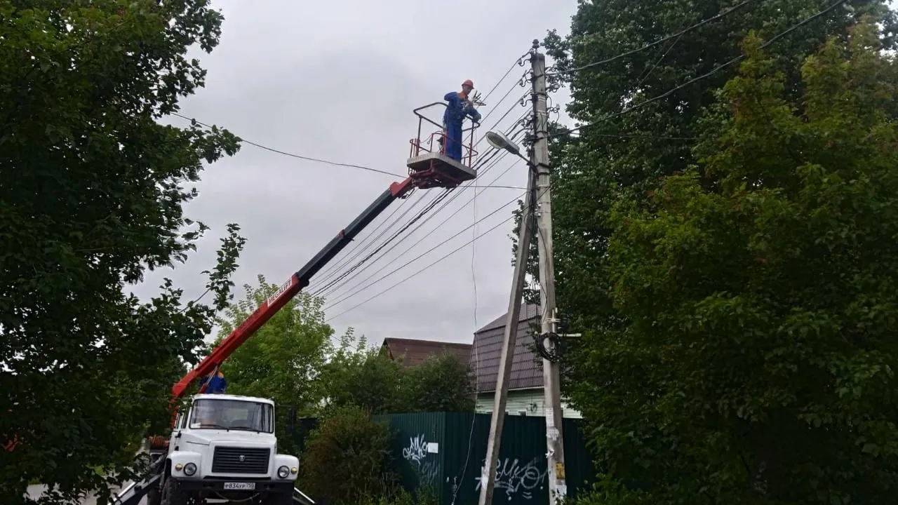 Мособлэнерго