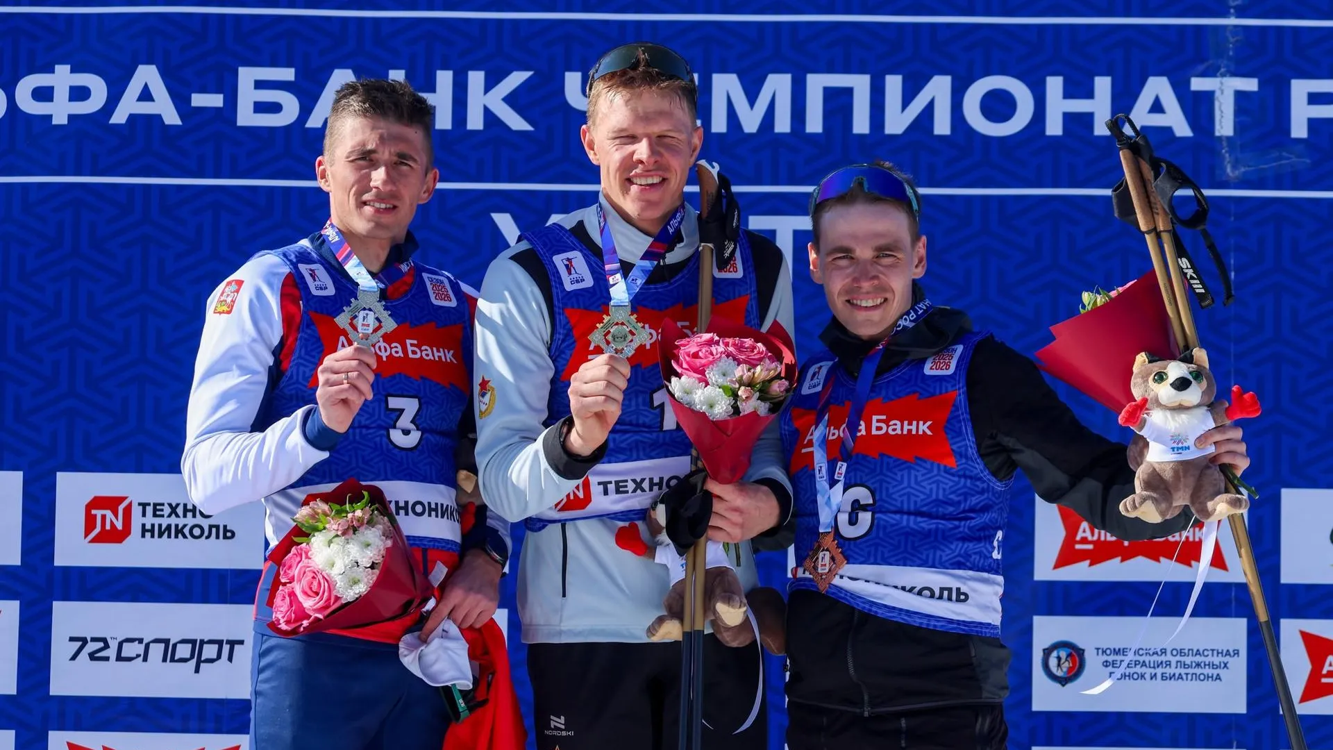 союз биатлонистов России