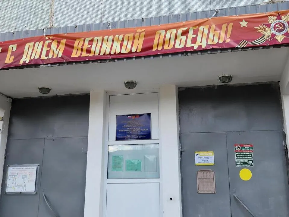 Фото: Елена Шумакова