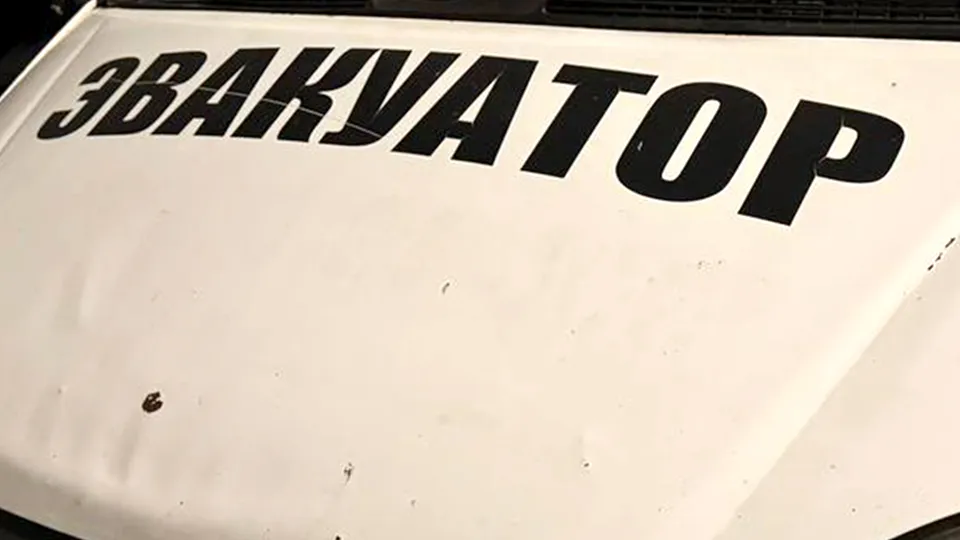 Фото: REGIONS/Александр Смолин