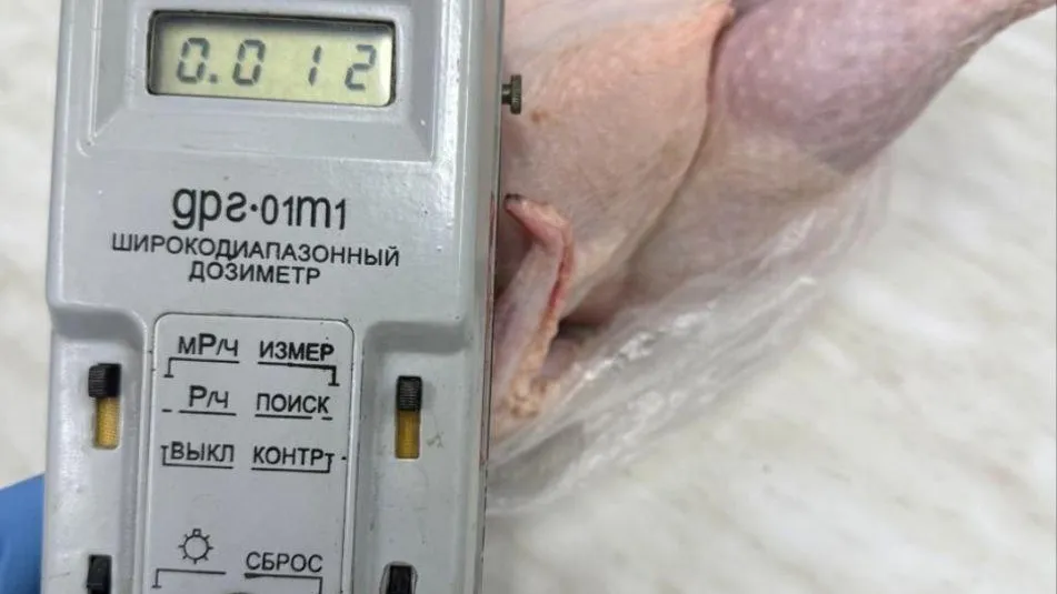 Министерство сельского хозяйства и продовольствия Московской области