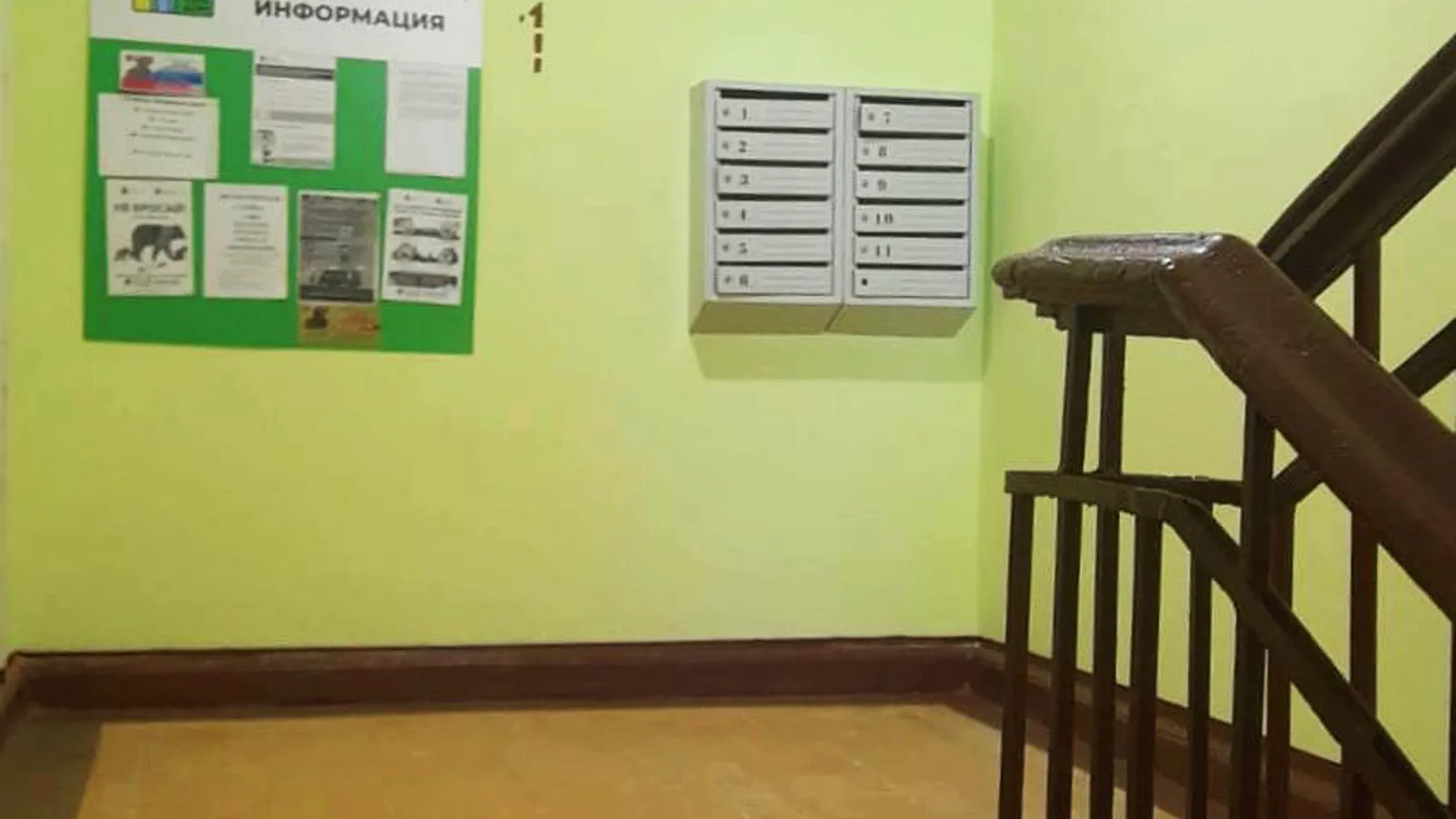 Фото: Министерство ЖКХ МО