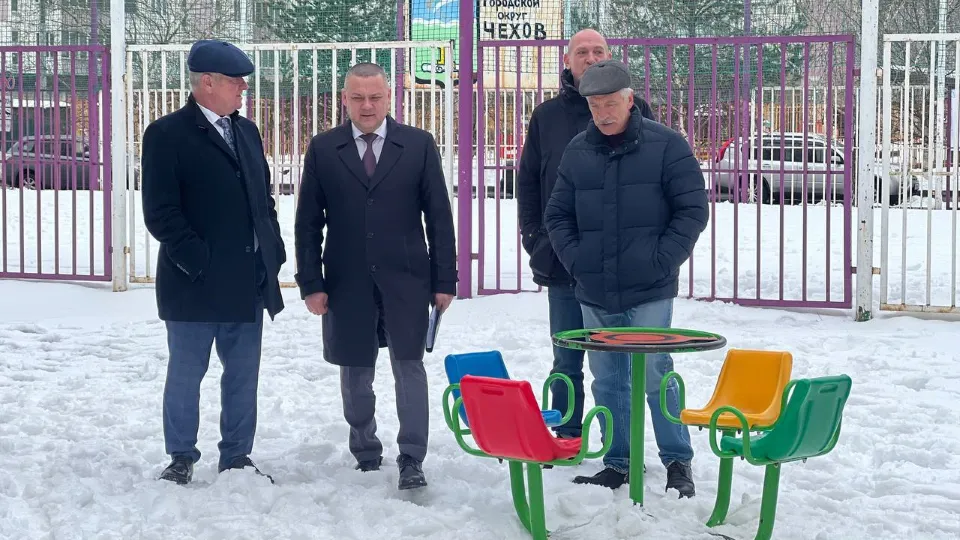 Фото: администрация м.о. Чехов