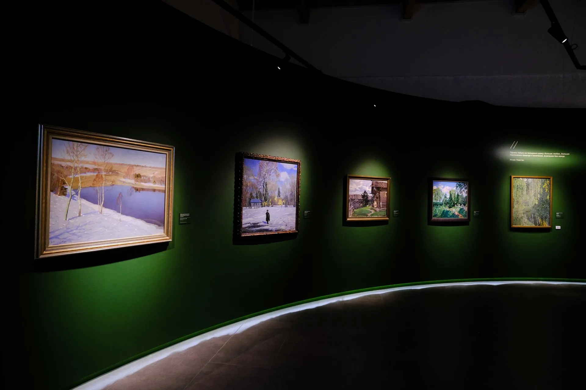 Фото: пресс-служба губернатора и правительства Московской области