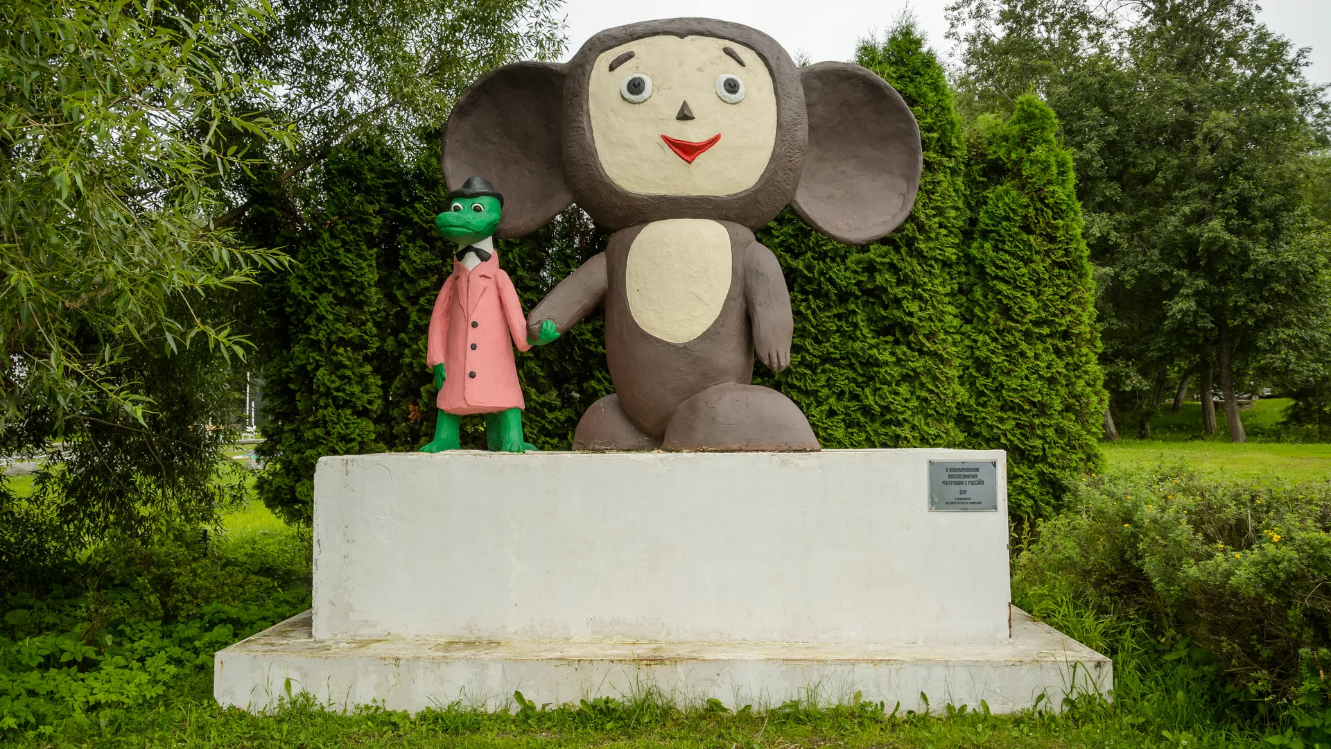 Философы против Чебурашки: ушастик неожиданно стал героем идеологических споров