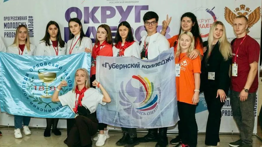 Министерство образования Московской области