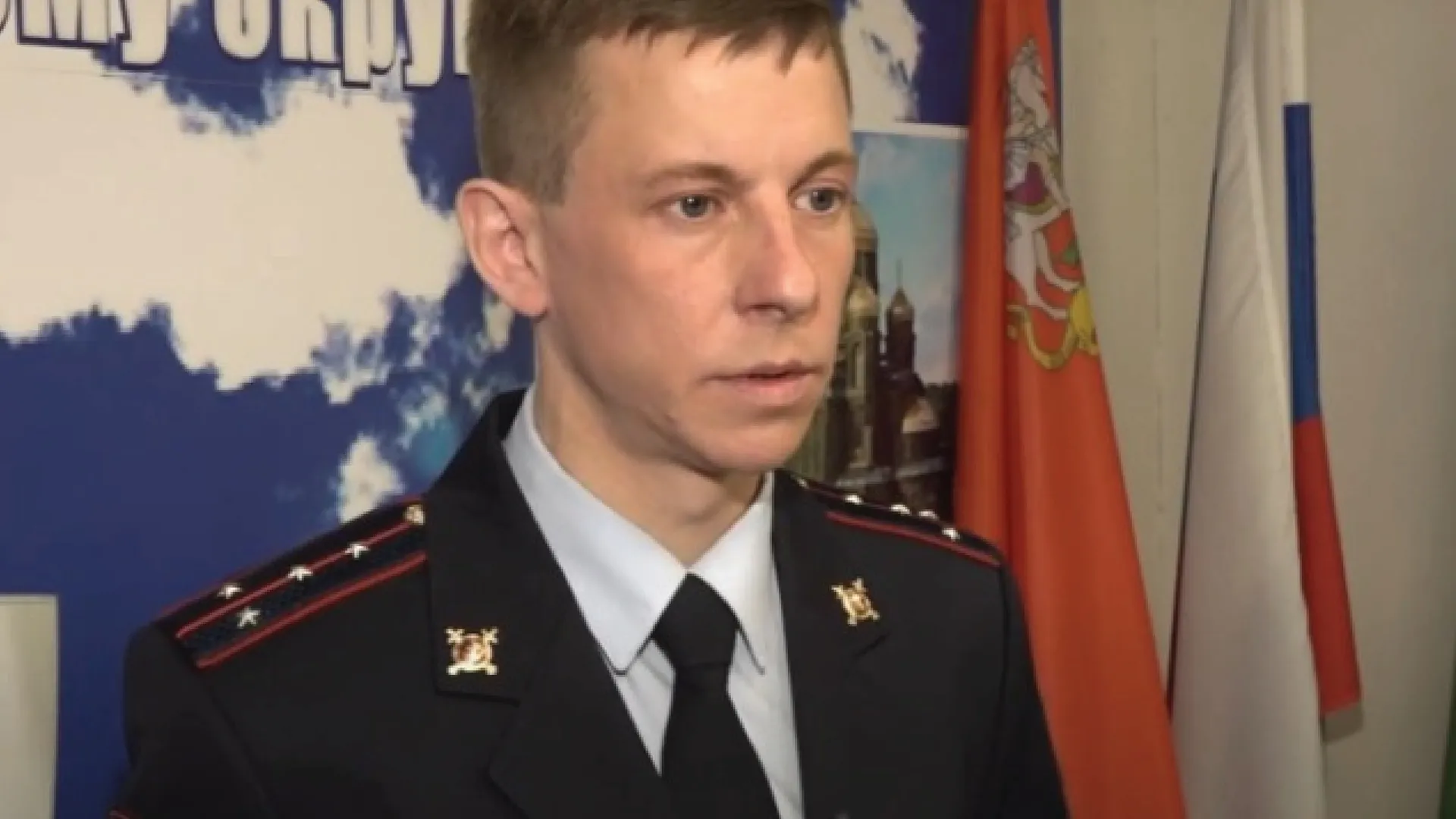 Участковый Голицынского отдела полиции по Одинцовскому округу Вадим Махаев/фото: кадр из видео «ОТВ»