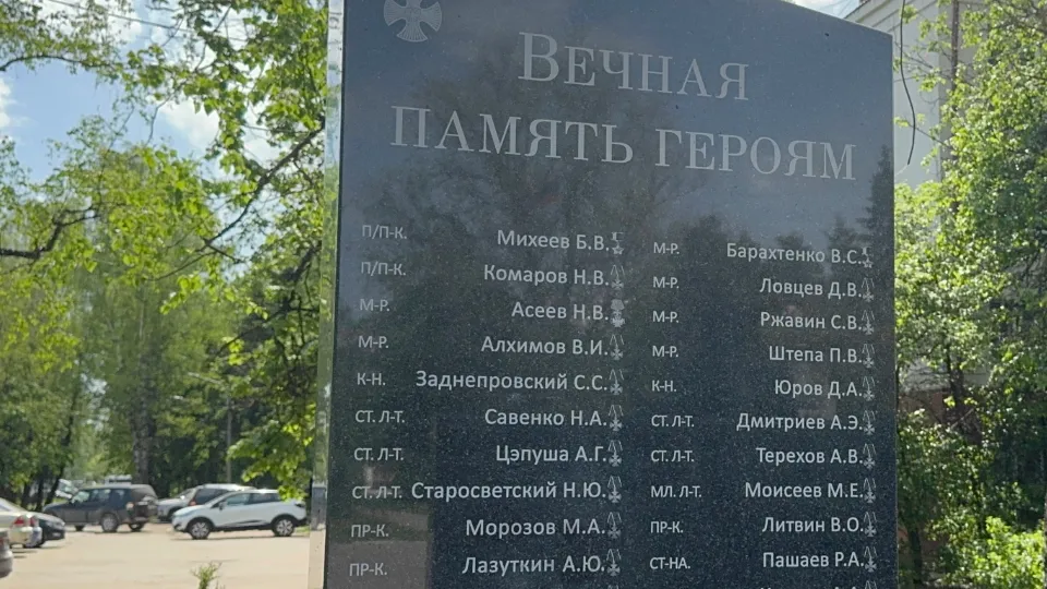 Фото: МедиаБанк Подмосковья/Евгения Герасимова