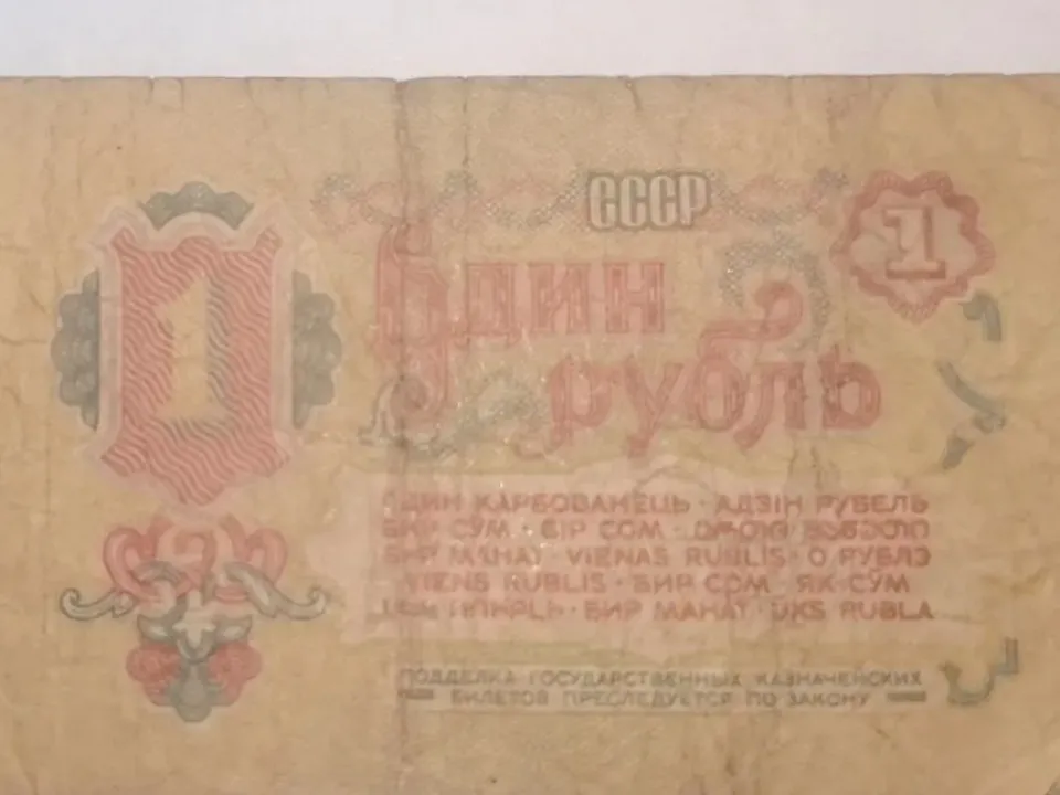 Фото: городская доска объявлений