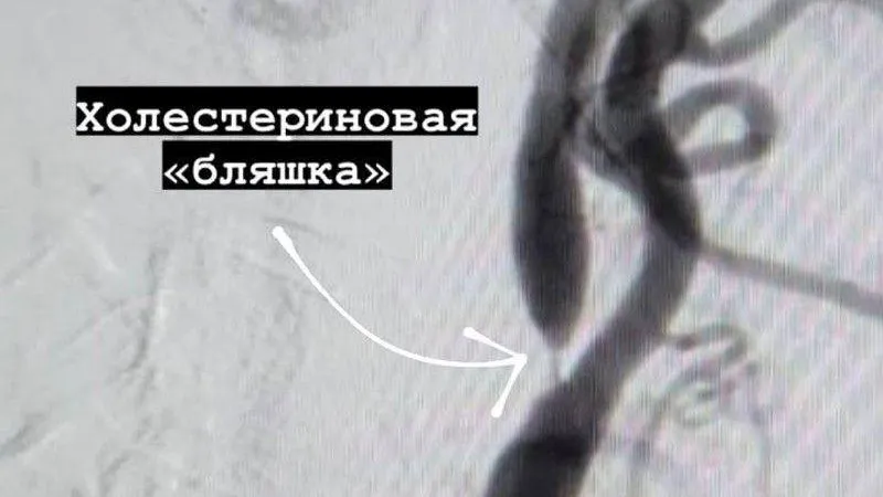 Министерство здравоохранения МО