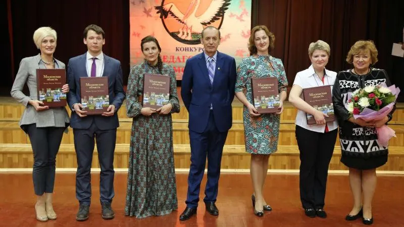 Министерство образования МО