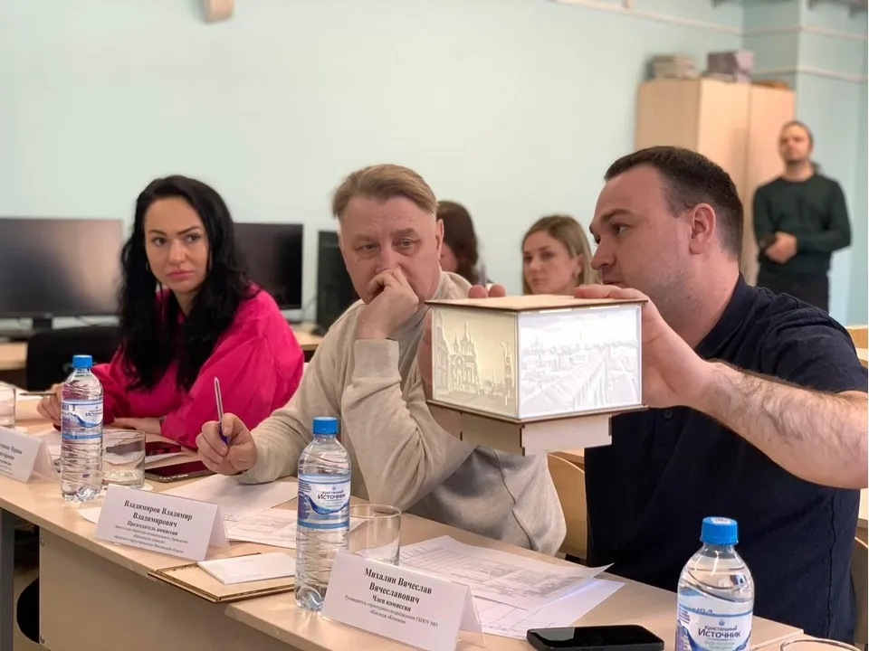 Фото: Министерство образования Московской области