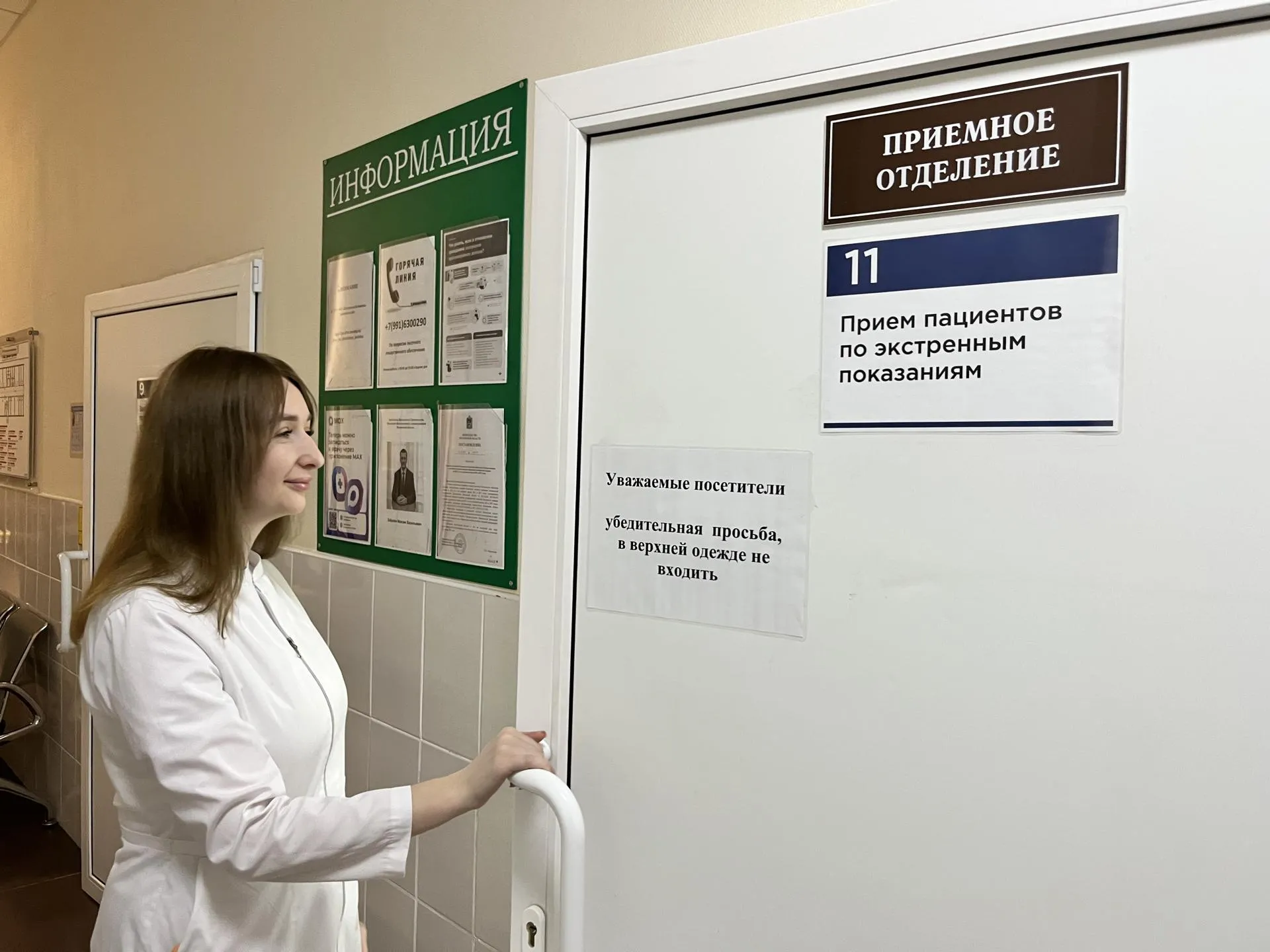 МедиаБанк Подмосковья/Ангелина Стельмух