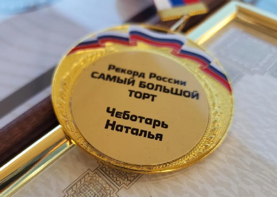 Фото: Светлана Плотникова