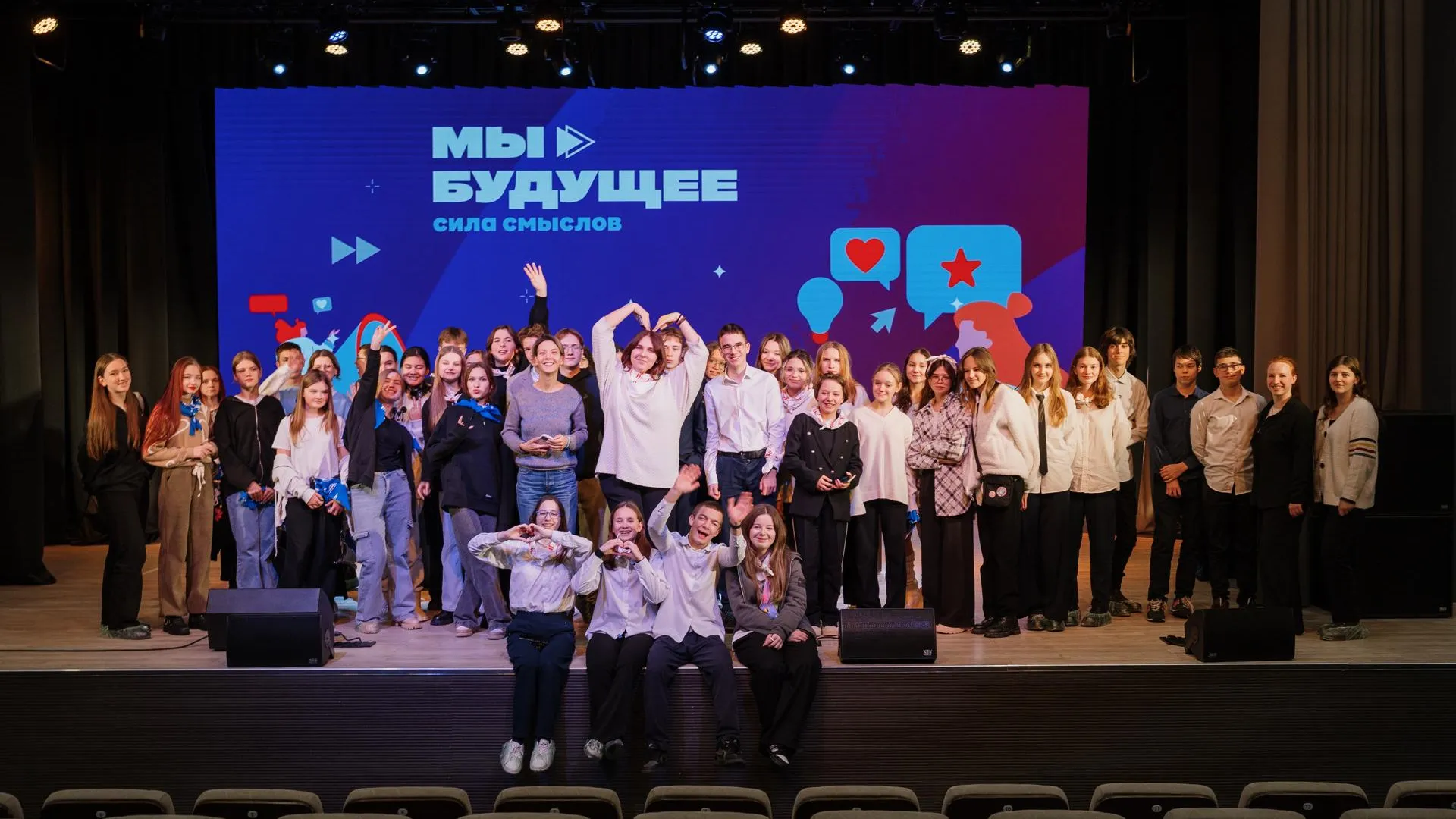 Министерство информационных и социальных коммуникаций Московской области