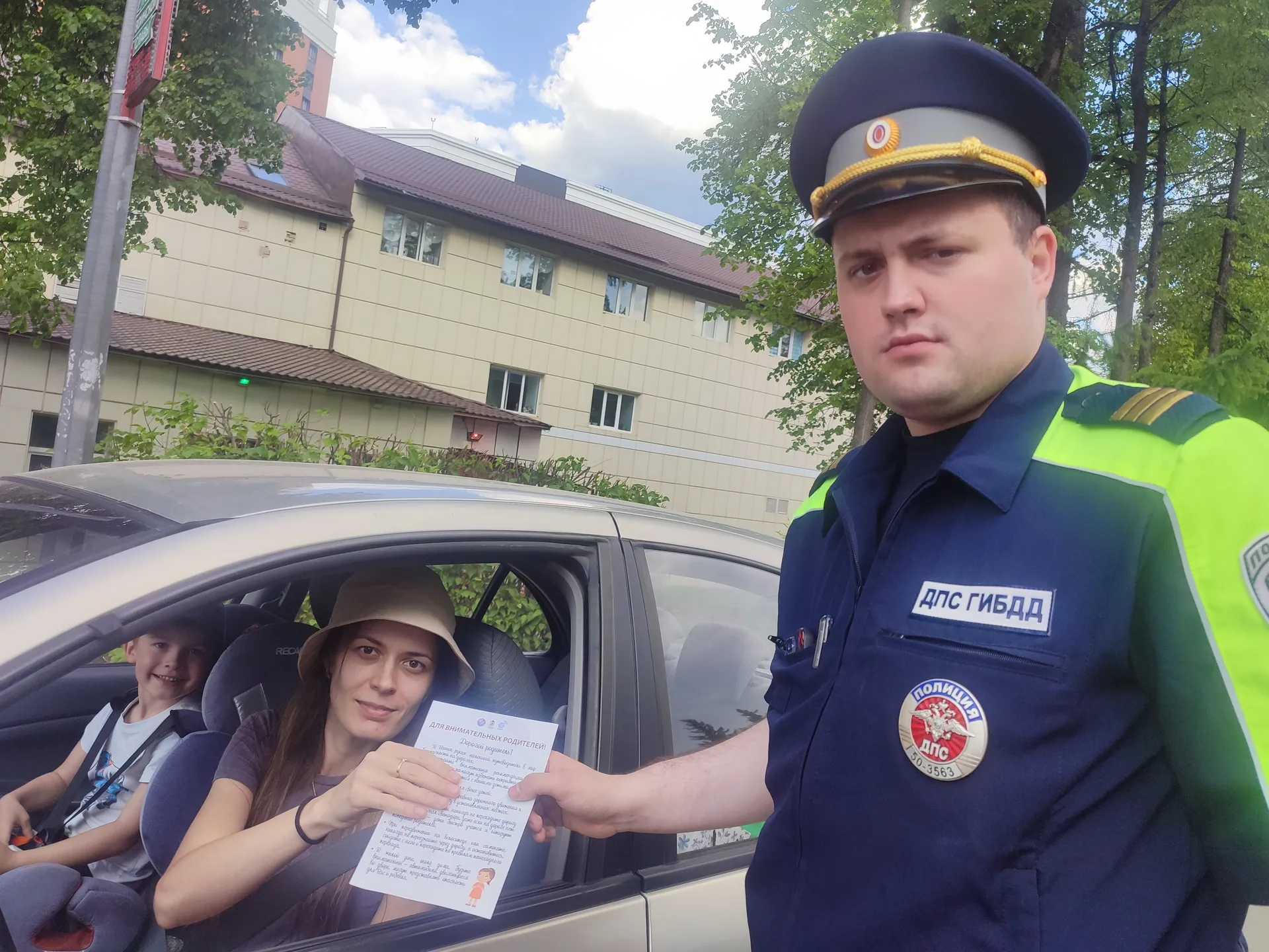 Фото: ГИБДД Наро-Фоминска&nbsp;