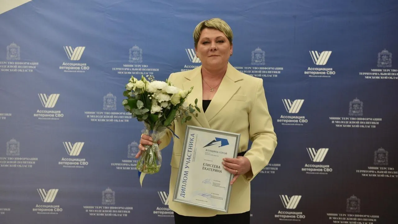 Пресс-служба администрации муниципального округа Шатура