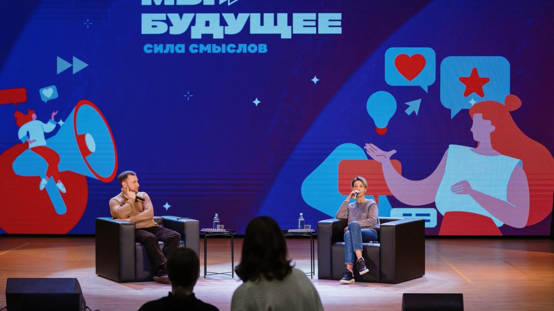 Министерство информационных и социальных коммуникаций Московской области