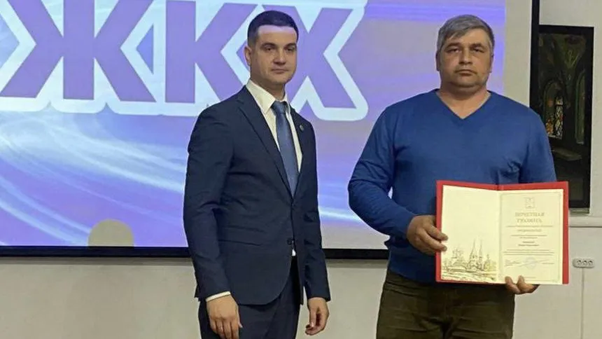 Министерство энергетики Московской области