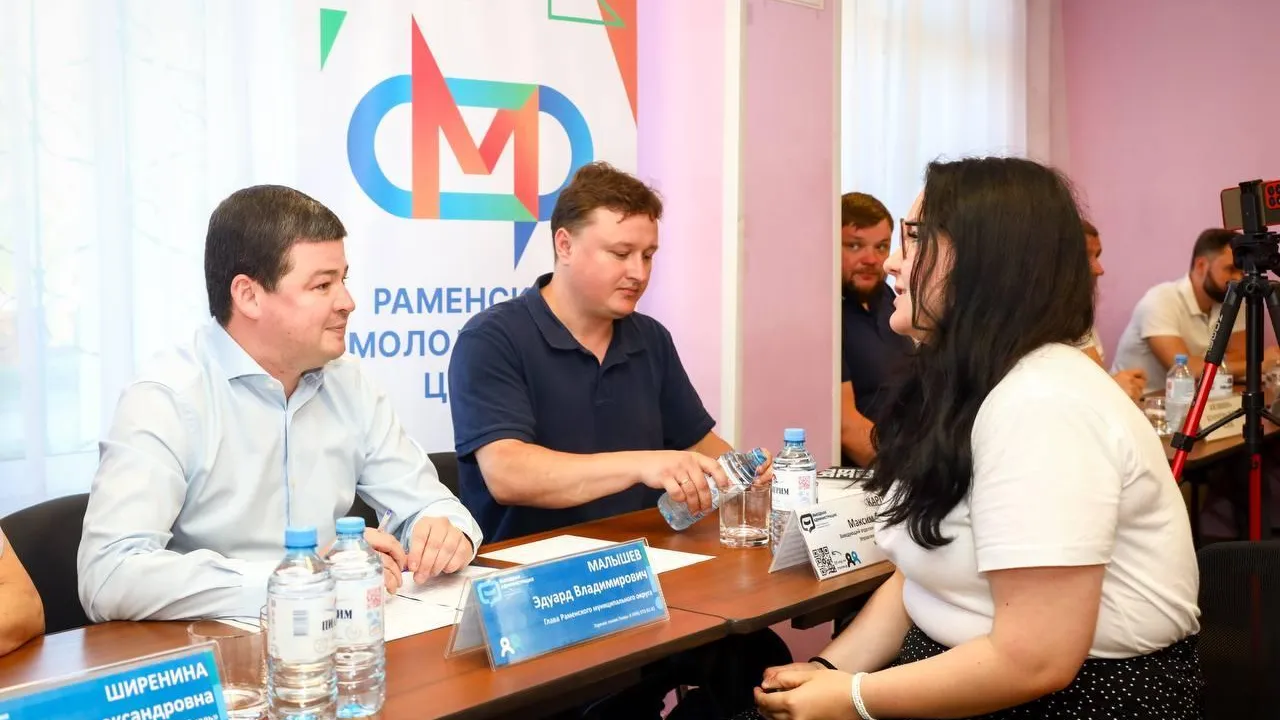 пресс-служба администрации Раменского муниципального округа