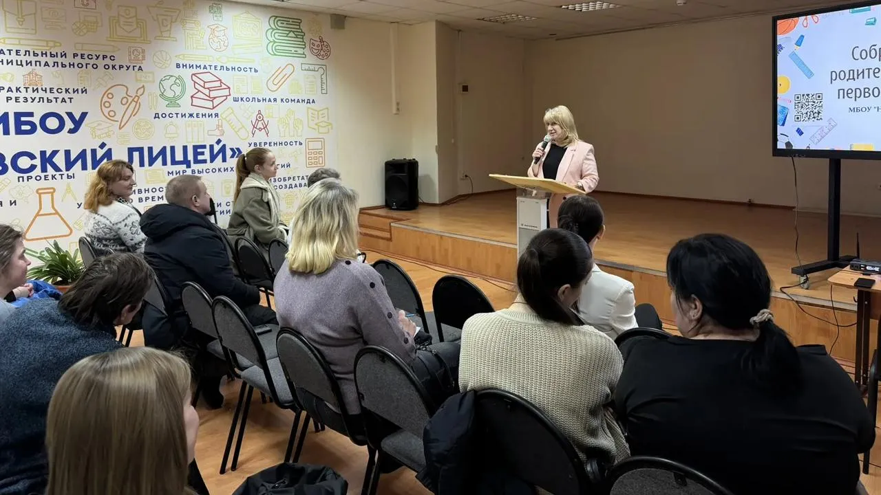 Нестеровский лицей м.о. Руза