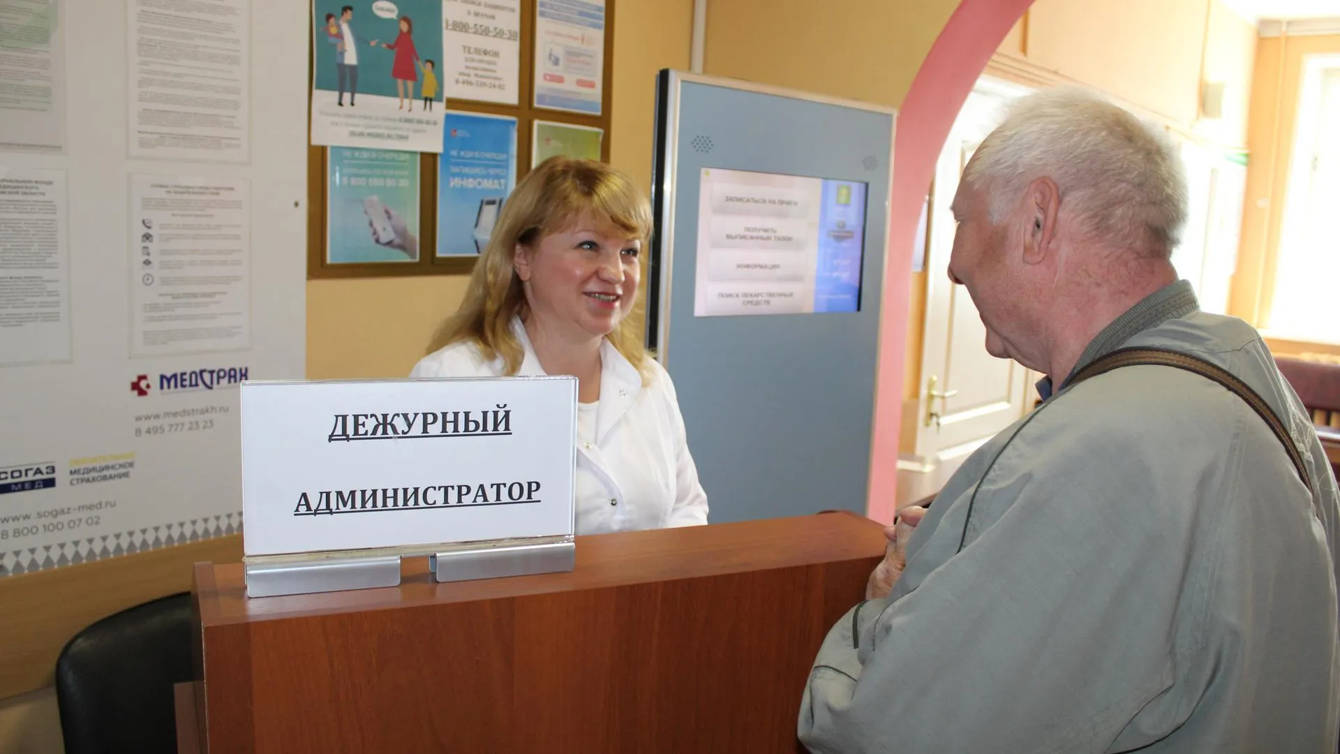 Фото: Пушкинская клиническая больница имени профессора Розанова